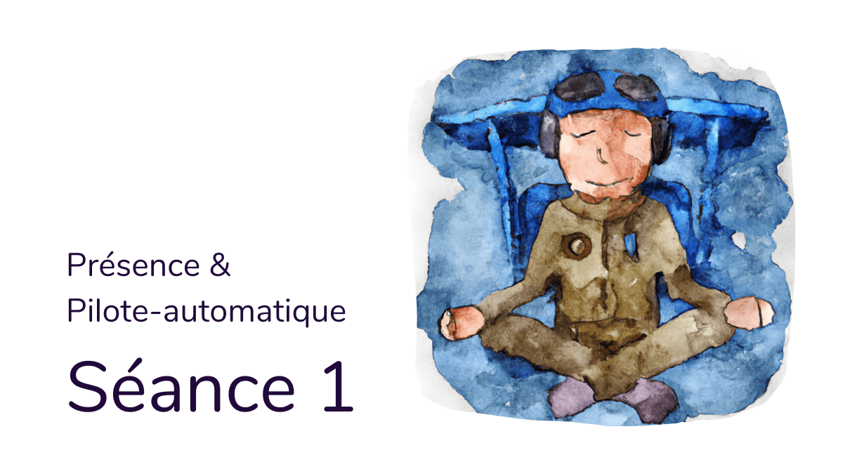 illus_Séance 1